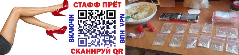 Магазин наркотиков Волхов МАРИХУАНА  Cocaine  А ПВП  Меф  Гашиш 
