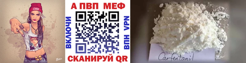 A PVP СК КРИС  закладка  Волхов 