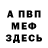 МДМА VHQ Jellyfish Jelly