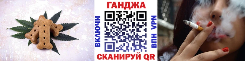 Печенье с ТГК конопля  где можно купить   Волхов 