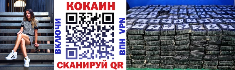Кокаин Колумбийский  Волхов 