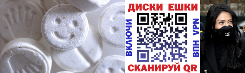 Экстази MDMA  ссылка на мегу зеркало  Волхов 