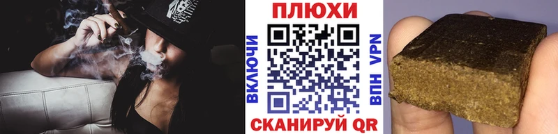 ГАШИШ индика сатива  hydra ТОР  Волхов 