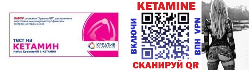 где продают   Волхов  Кетамин ketamine 