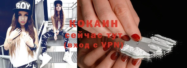 не бодяженный Балахна