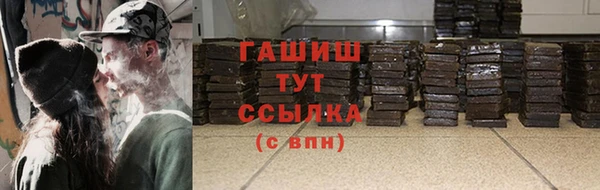 амфетамин Баксан