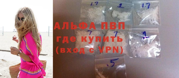 не бодяженный Балахна