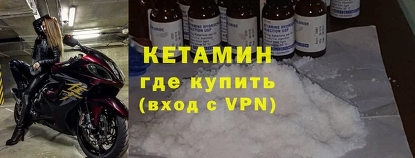 амфетамин Баксан