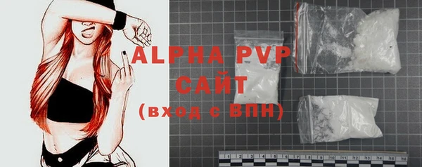 COCAINE Балабаново