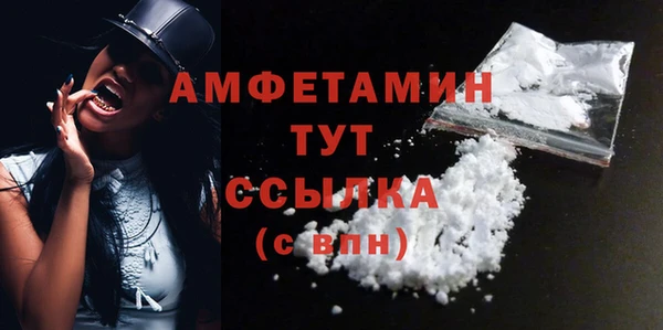 COCAINE Балабаново