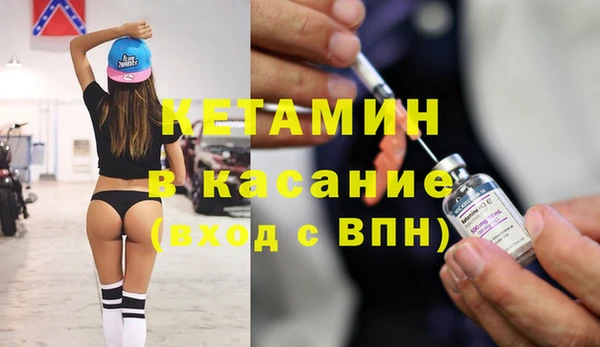 COCAINE Балабаново