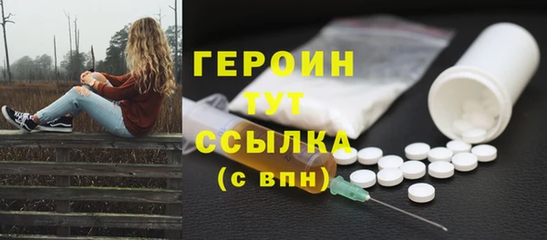 не бодяженный Балахна