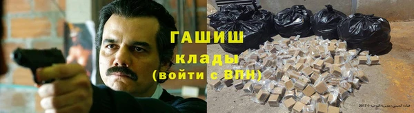 амфетамин Баксан