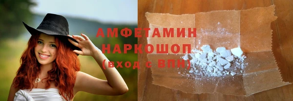 амфетамин Баксан