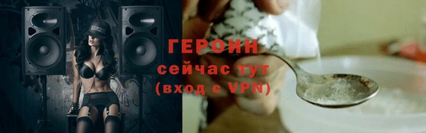 амфетамин Баксан