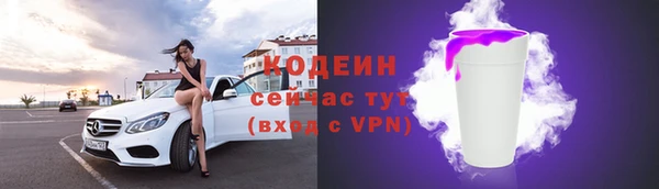 амфетамин Баксан