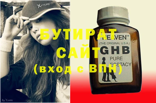 не бодяженный Балахна