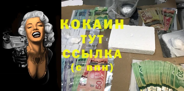 амфетамин Баксан