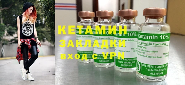 амфетамин Баксан