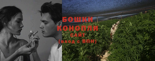 COCAINE Балабаново