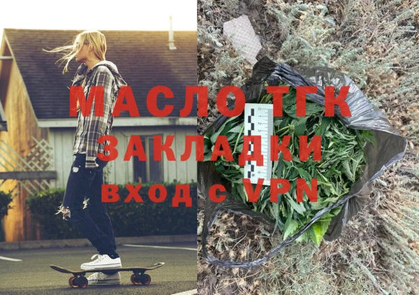 амфетамин Баксан