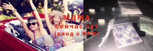 COCAINE Балабаново