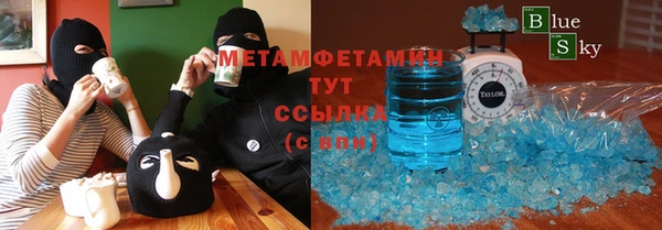 COCAINE Балабаново