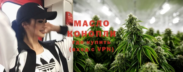 амфетамин Баксан