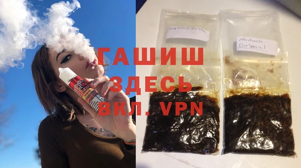COCAINE Балабаново