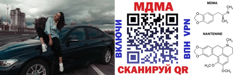 omg рабочий сайт  Волхов  MDMA VHQ 