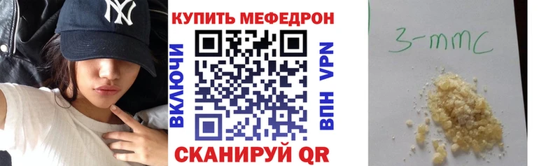 Меф кристаллы  Волхов 