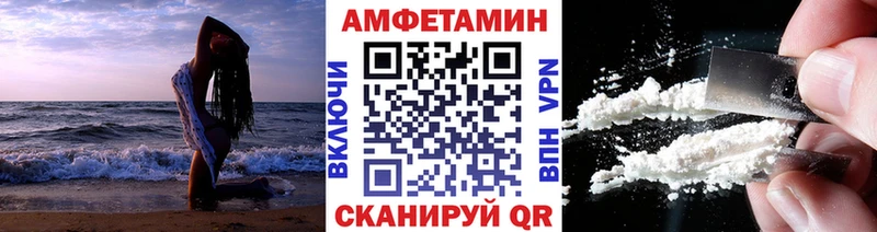 Метамфетамин Methamphetamine Волхов