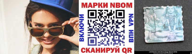 Марки 25I-NBOMe 1,8мг  хочу наркоту  Волхов 