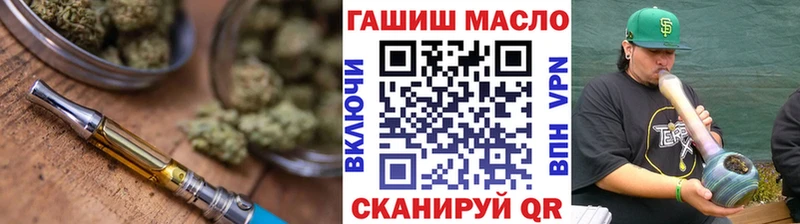Дистиллят ТГК вейп с тгк  OMG ССЫЛКА  Волхов 