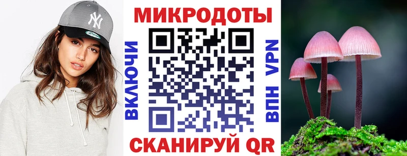 Псилоцибиновые грибы Magic Shrooms Волхов